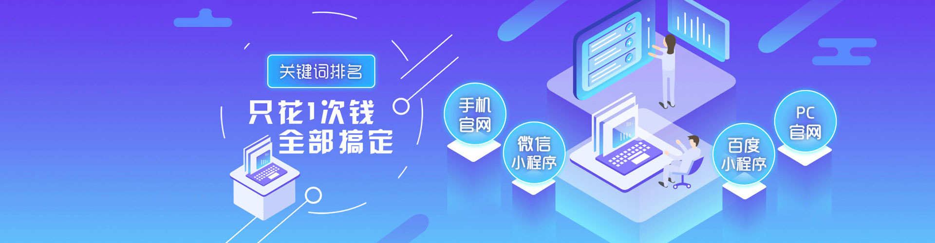固安朋友圈信息流